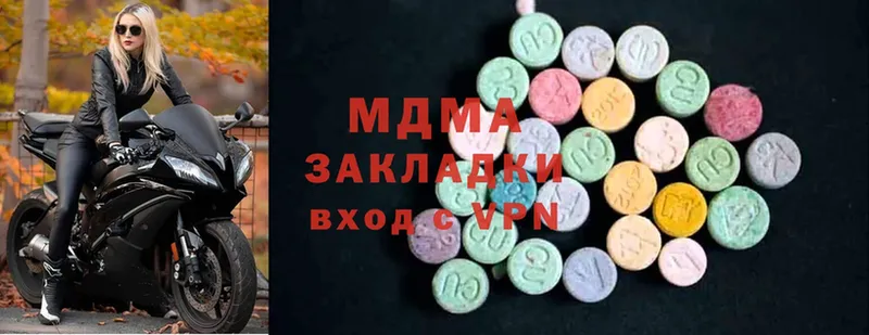 MDMA Molly  Каменск-Шахтинский 